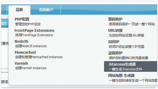 高性能PHP空间：助力网站快速成长