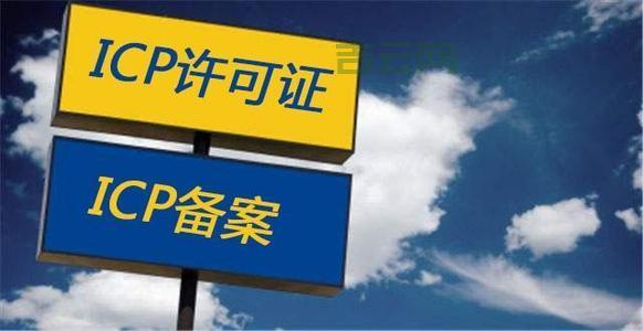 ICP快速备案全攻略：一步到位，畅通无阻！
