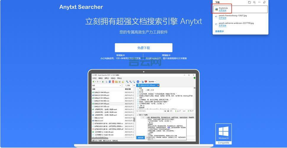 网站数据库空间：了解它，优化网站性能