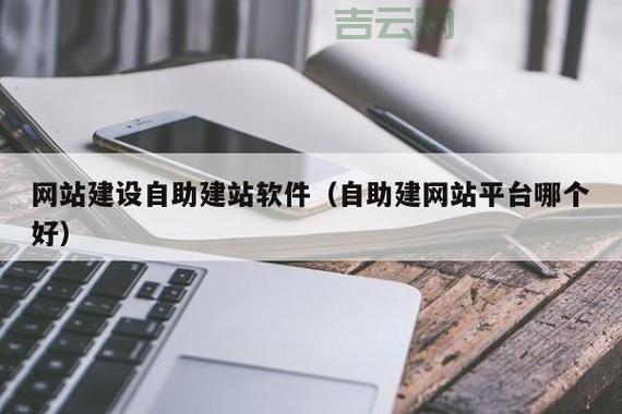 ASP.NET空间租用指南：选择合适的空间，快速建站！