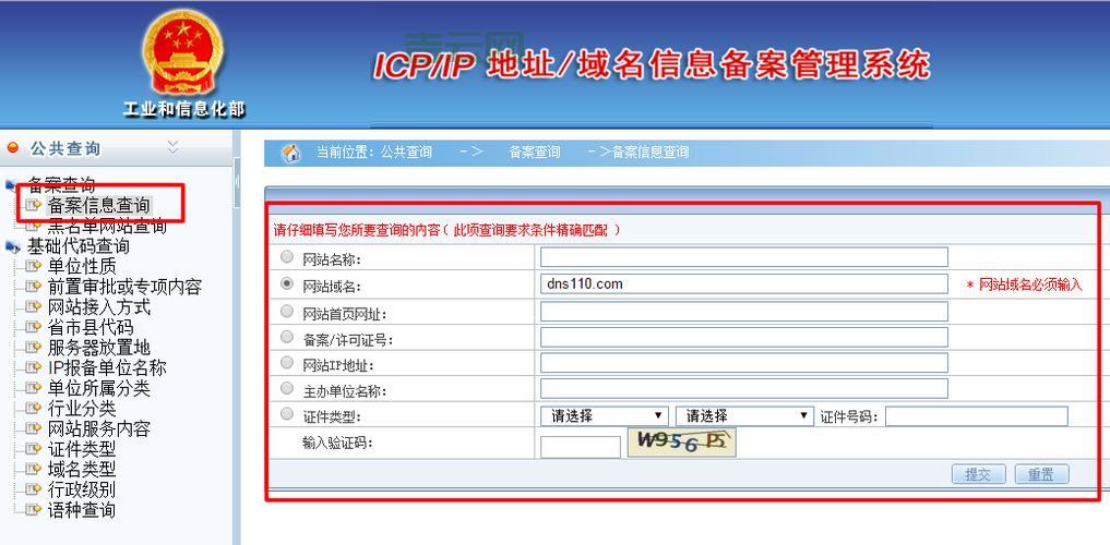 虚拟主机申请超简单，快速上手