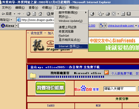 寻找可用代理服务器地址？这里有你想要的！
