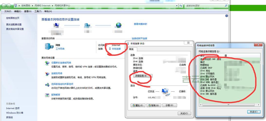 查IP详细地址，原来这么简单！