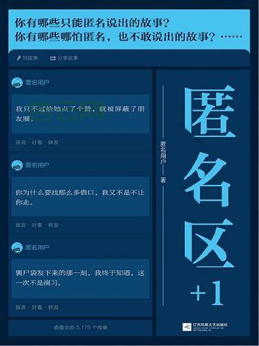 手机域名：.mobi还是.手机？选哪个更合适？