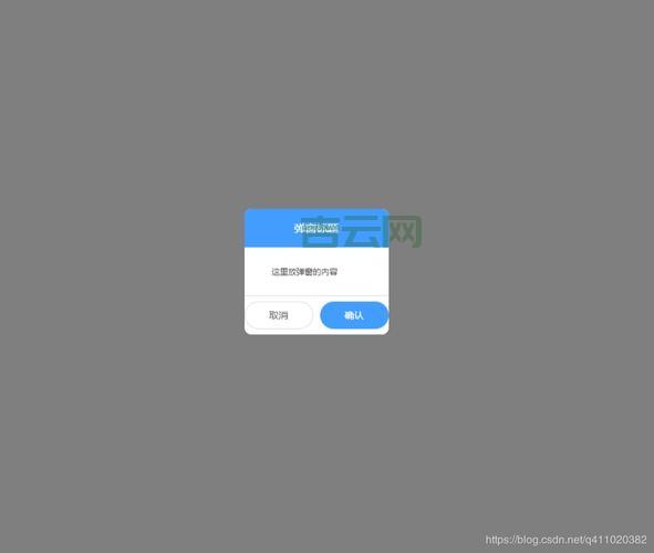 掌握MessageBox确定取消：提升用户交互体验
