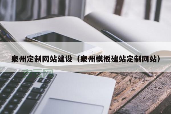 免费空间申请：快速上手，轻松建站！