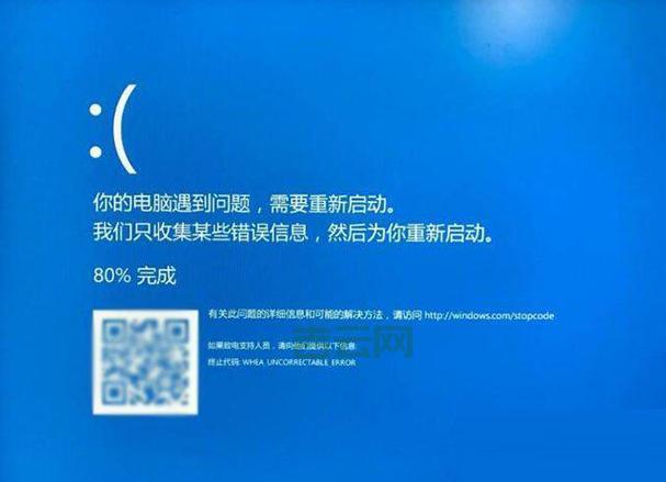 关于0x00000001蓝屏问题的终极解决方案，小白也能看懂！