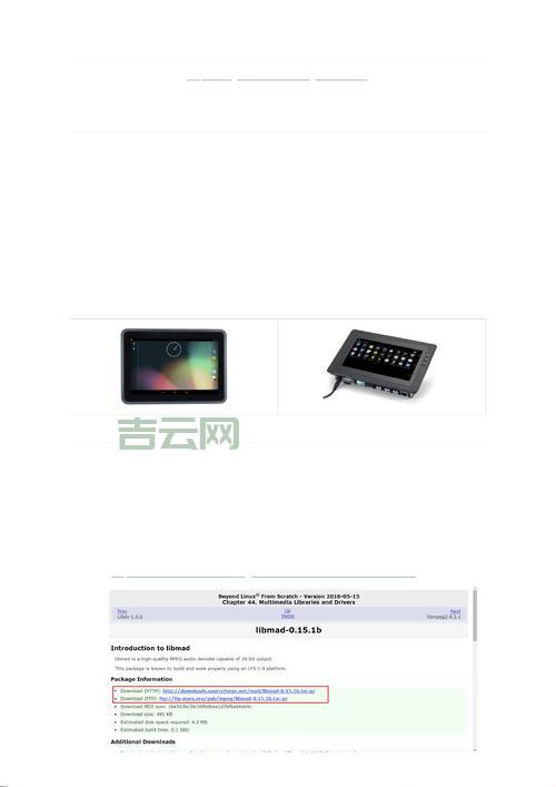 ubuntu mplayer播放器好用吗？老司机分享使用体验！