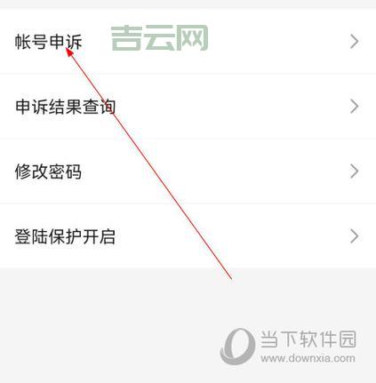 yy安全中心首页账号被盗？紧急处理措施看这里！