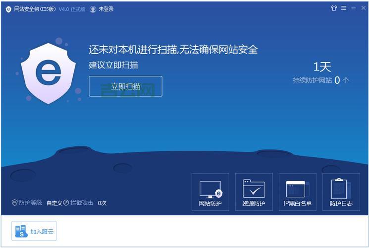 服务器安全狗：服务器安全防护专家
