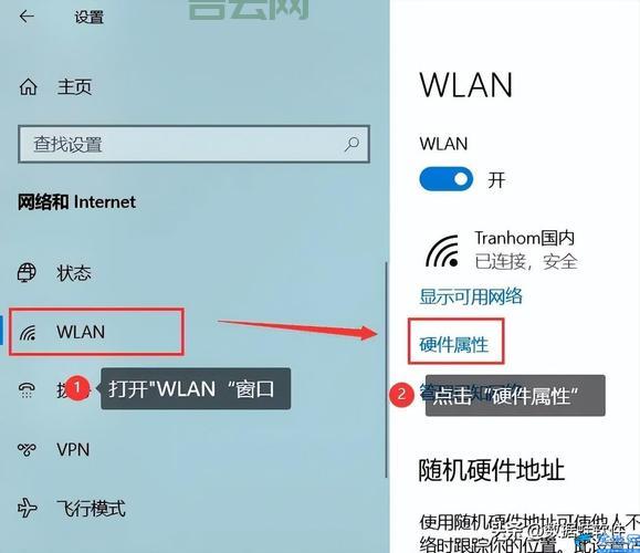 查看IP地址的最佳方法：一步步教你掌握技巧