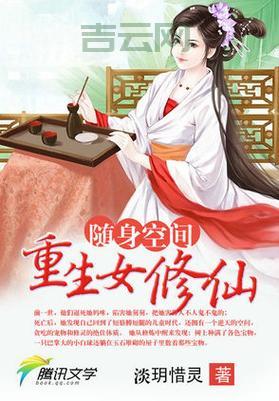 重生1960年，随身空间免费，华为云免费