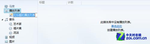 win8专业版激活后能用多久？会不会过期看这里！