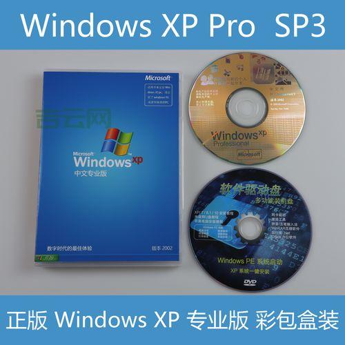 XP故障恢复控制台在哪？怎么打开它来修复系统？