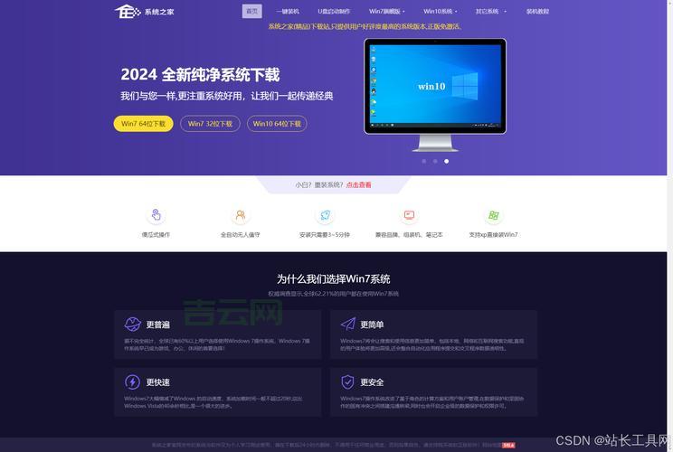 还在找XP系统SP3补丁？官方原版安全下载看这里！