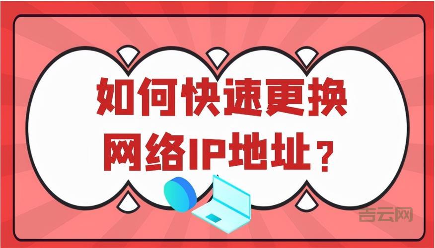 免费代理服务器地址：超全汇总，助你快速访问网络
