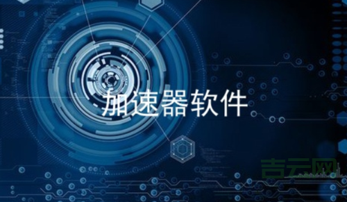 免费IP代理加速器：提升网速，畅享精彩