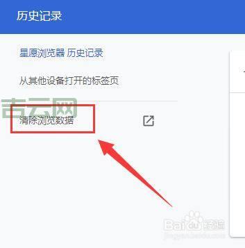 怎样彻底删除历史记录？这几个方法简单又实用！