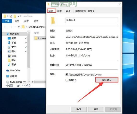 电脑搜索功能不能用了咋回事？解决方法来了！