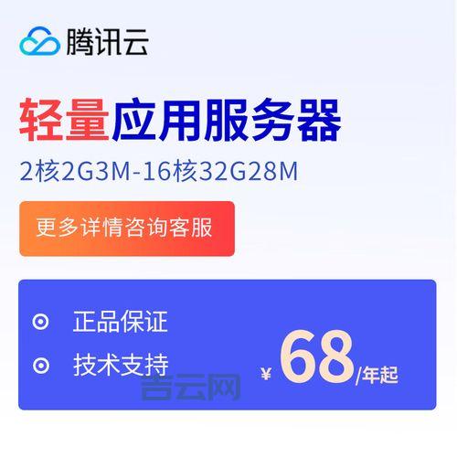 独立ip主机