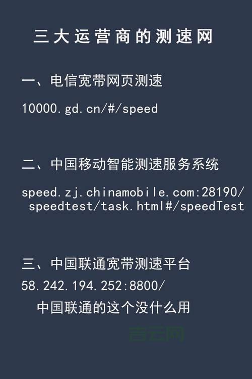 如何测网站打开速度？这几个在线工具免费用！
