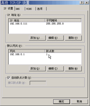 双线双IP路由配置：网络访问更便捷