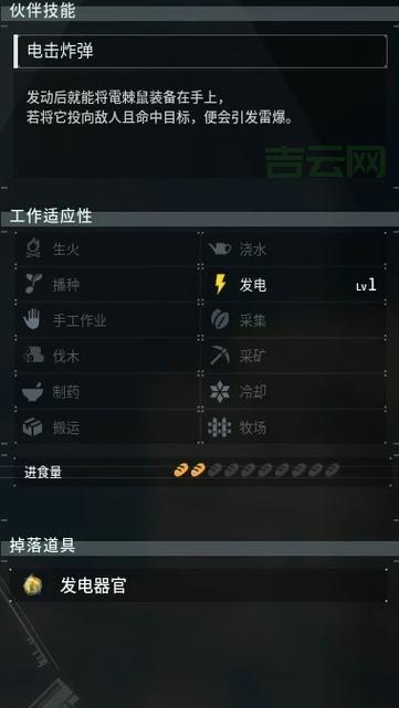 幻兽帕鲁怎么传送最快？这几个技巧你要知道！