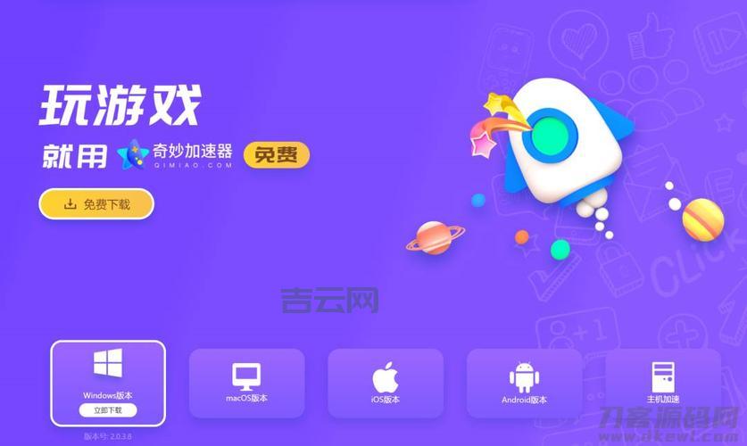 免费vps试用七天哪里找？这些平台别错过！