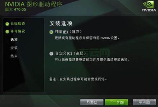 fastboot驱动安装失败怎么解决？详细教程来了！