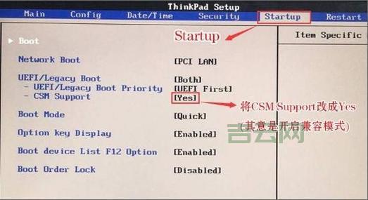 想从u盘启动不会弄？手把手教你设置电脑！