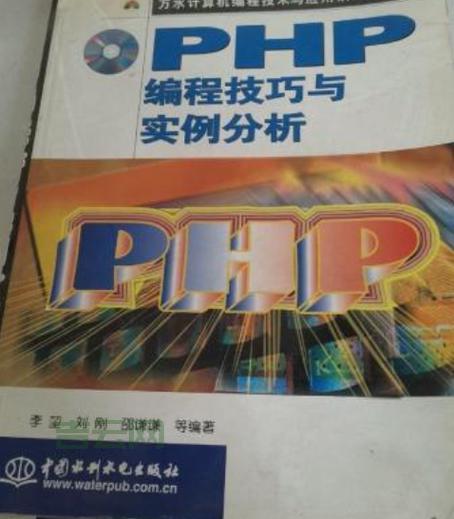phpempty使用技巧，让你的代码更简洁高效！