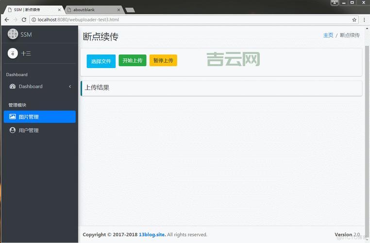 smartupload.jar最新版下载，文件上传功能轻松实现！