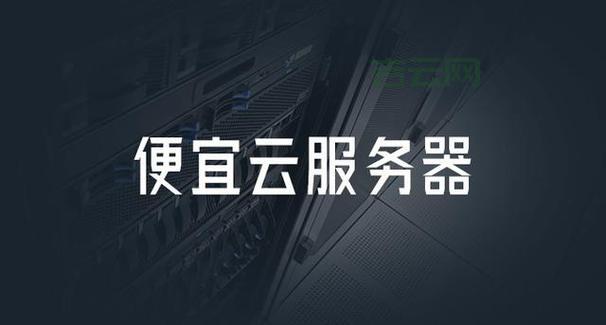 国外空间购买指南：便宜又好用的服务器推荐！