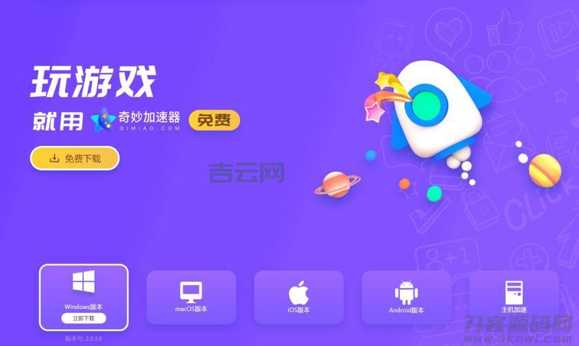 买的vps能干嘛？除了建站还能这样玩！