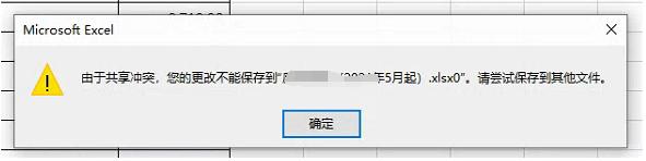 generic host 和其他程序冲突?这可能是原因!