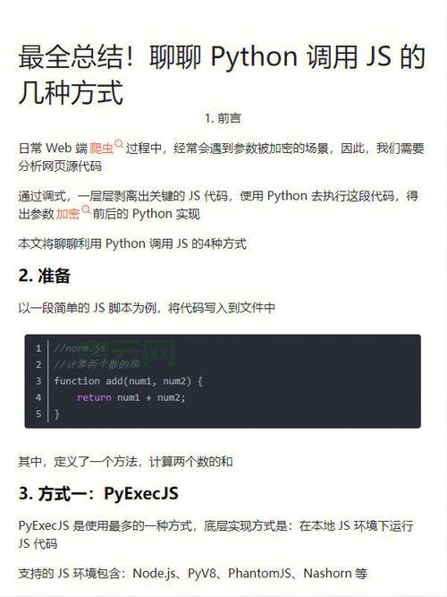 js后退按钮怎么写？复制粘贴这段代码就行！
