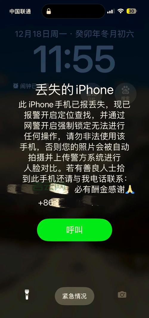 macromedia序列号丢了怎么办？别慌，教你轻松找回！