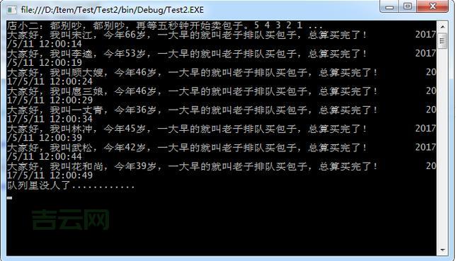 还在纠结manualresetevent?看完这篇你就懂了!