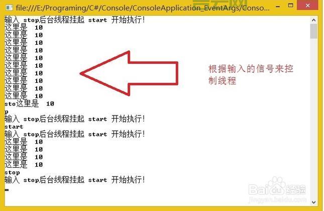 还在纠结manualresetevent?看完这篇你就懂了!