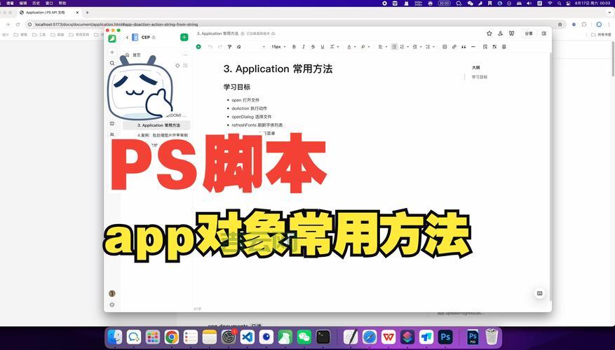 easeljs怎么用?新手入门教程看这篇就够了!