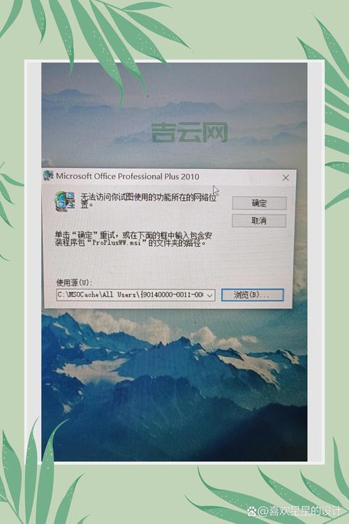 dotnetfx35.exe无法安装怎么办？看这里就对了！