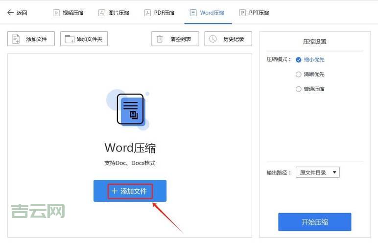 zzip压缩包怎么打开？这几个简单方法一学就会！