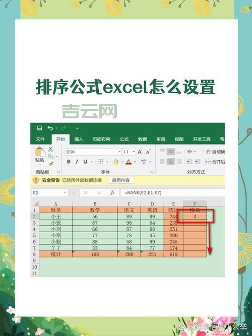 vb.net数组排序怎么做？这几个方法值得收藏！