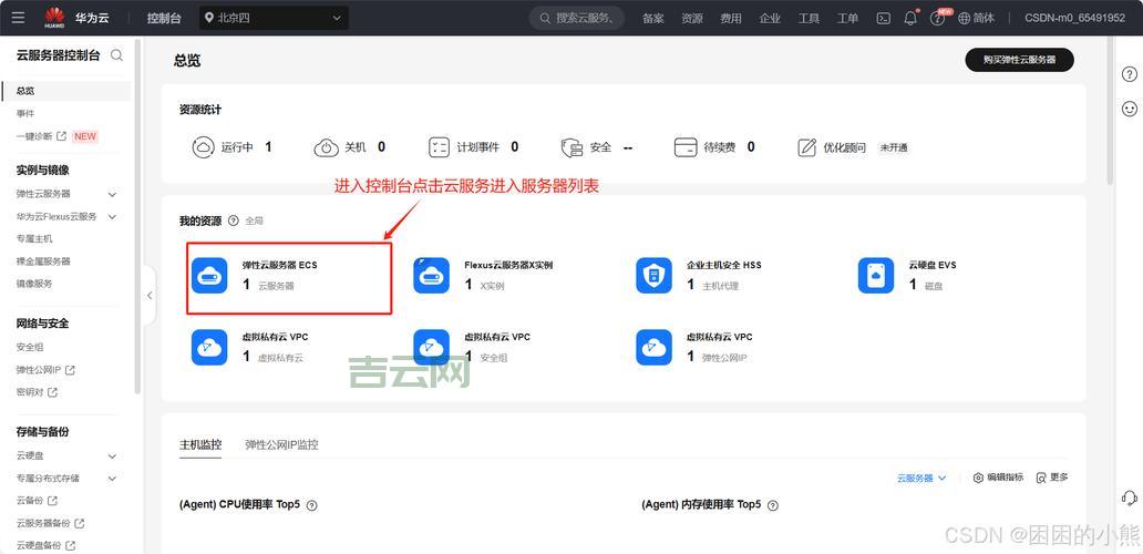 多个项目如何配置tomcat 虚拟主机?看完这篇就懂了!