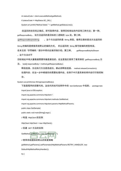 httpclient.jar怎么用?超简单教程来了!