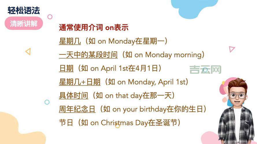 relativedate是什么意思？看完这篇你就懂了！