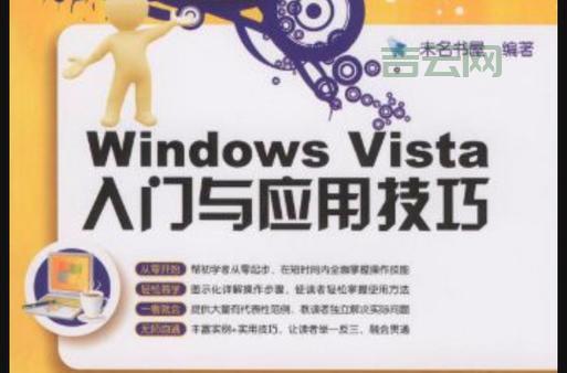 vistalizator怎么用？新手一看就会的简单教程！