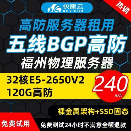 美国高防服务器租用哪家好？这份指南请收好！