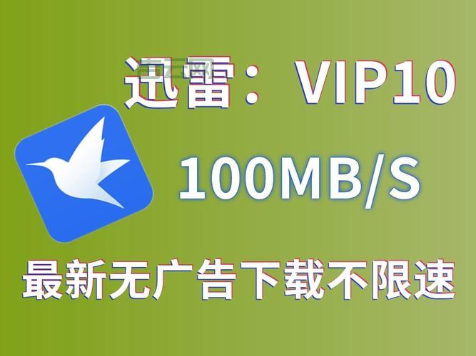 迅雷下载老是提示违规内容？可能是这些原因导致的！