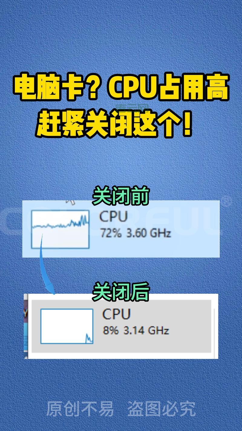 发现taobaoprotect.exe占用资源高怎么办？分享几个解决妙招。